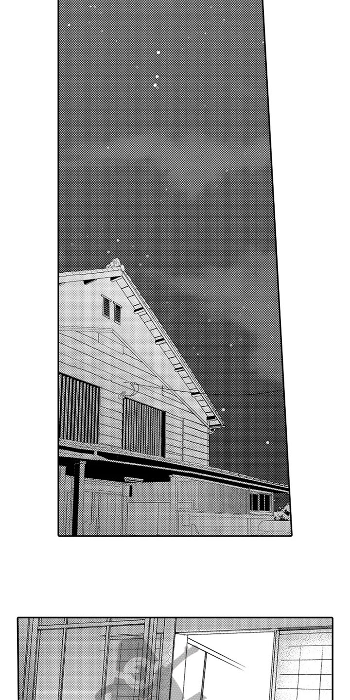 无罪的第七年漫画,第20章：很孤单5图