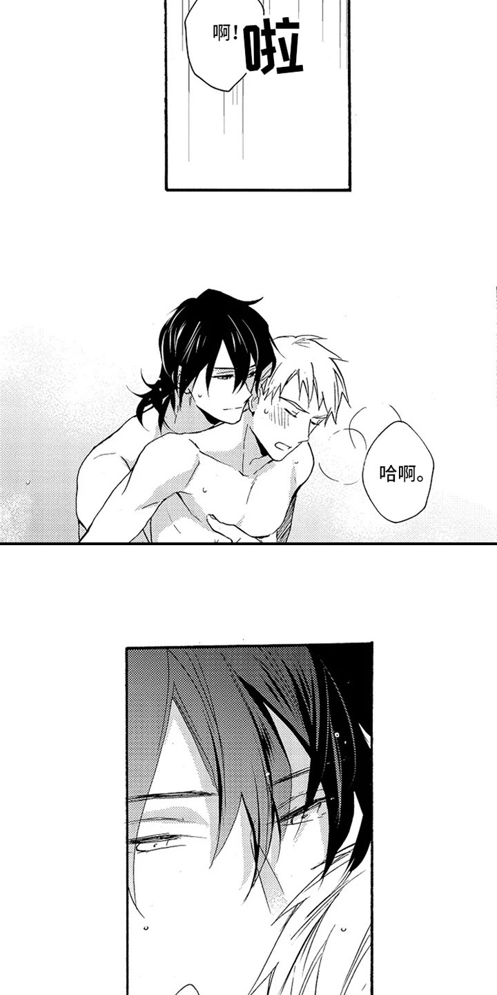 无罪的第七年漫画,第12章：送手机2图