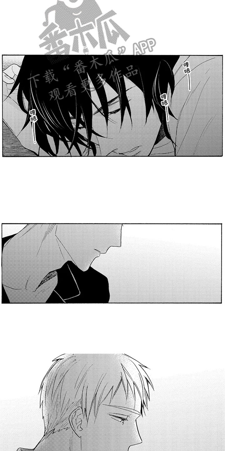 无罪的第七年漫画,第4章：难为情2图