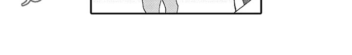 无罪的第七年漫画,第14章：留言1图