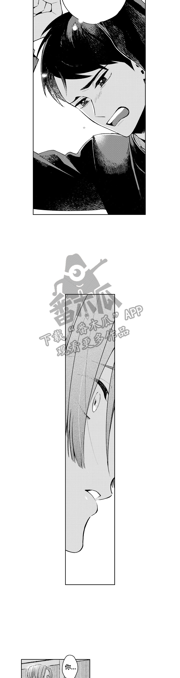 第21章：不再孤独4