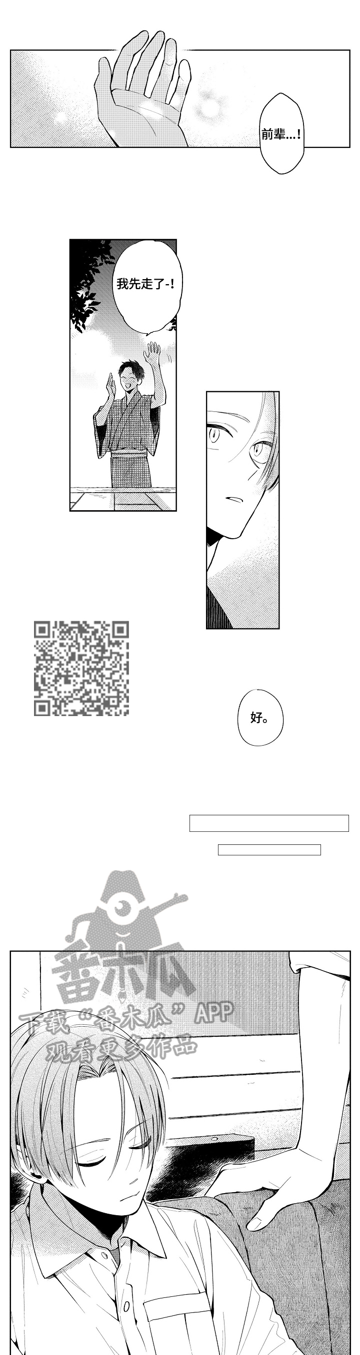 第14章：一起了解3