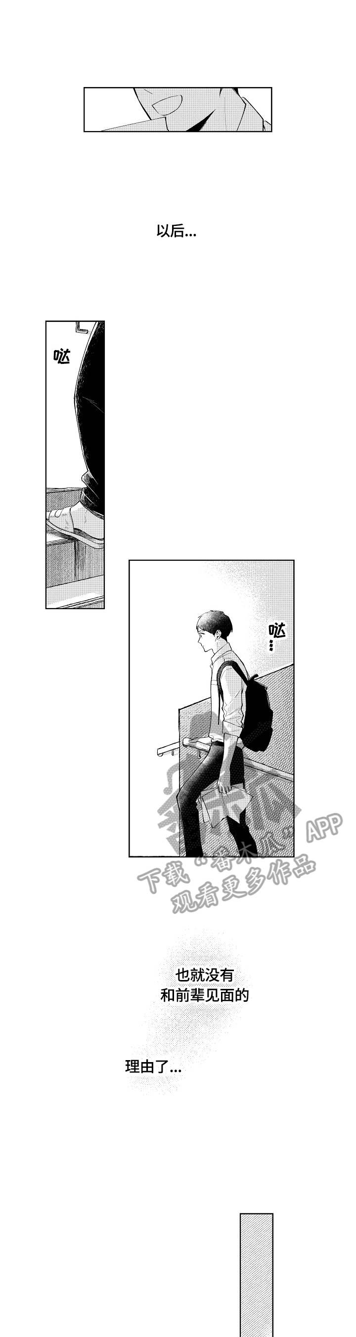 第4章：更多的想法4