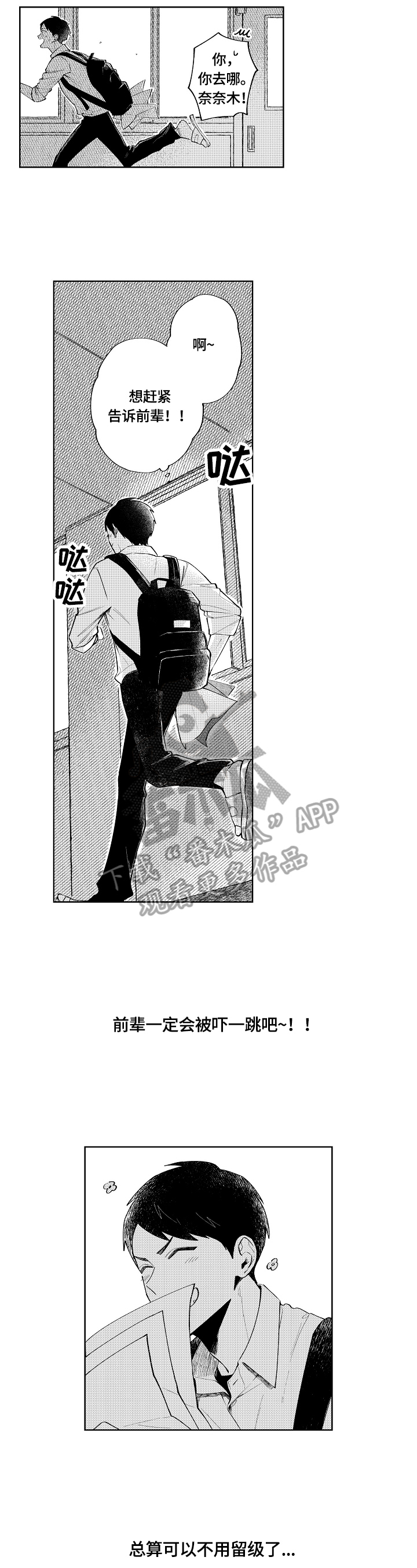 第4章：更多的想法3