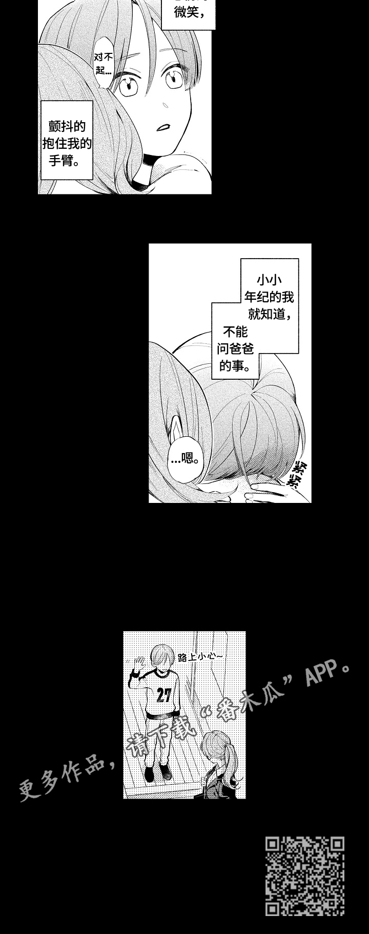 第14章：一起了解2