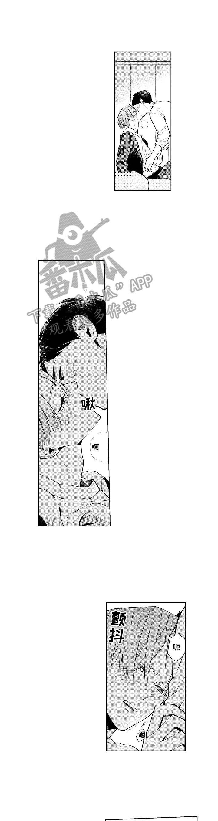 第26章：【番外】亲密4