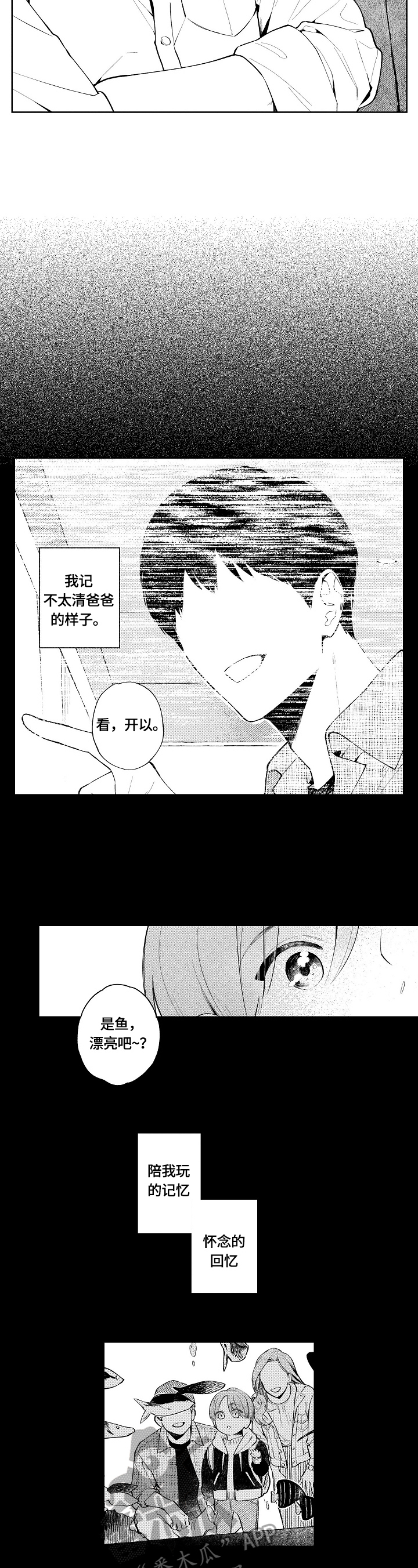 第14章：一起了解4