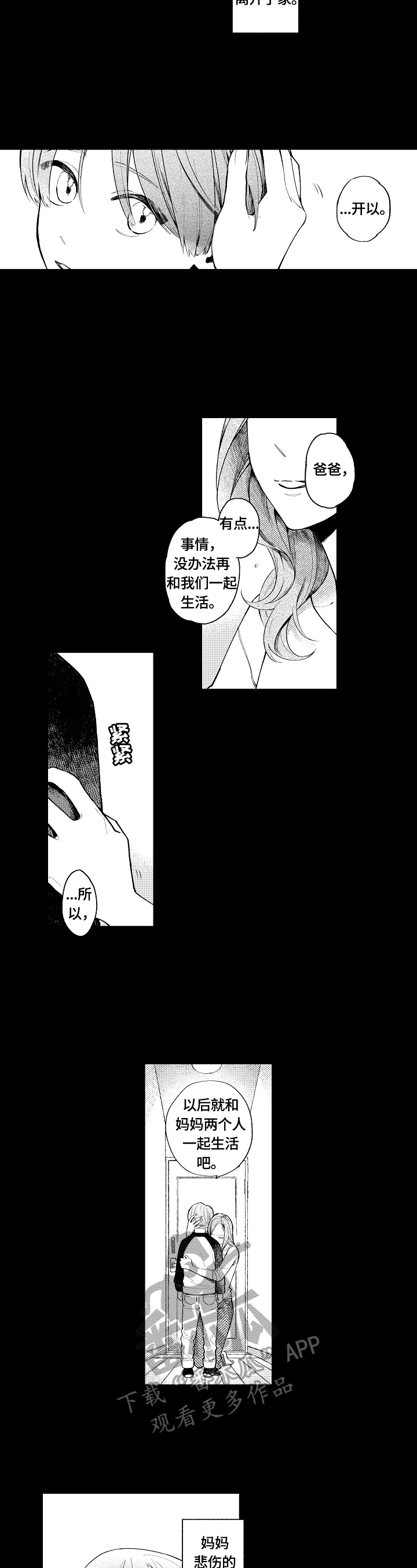 第14章：一起了解1