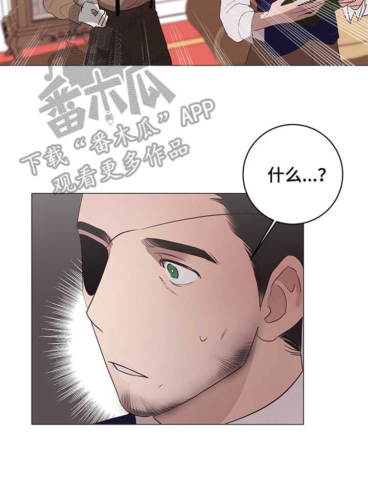 身份转换漫画,第10章：面具2图