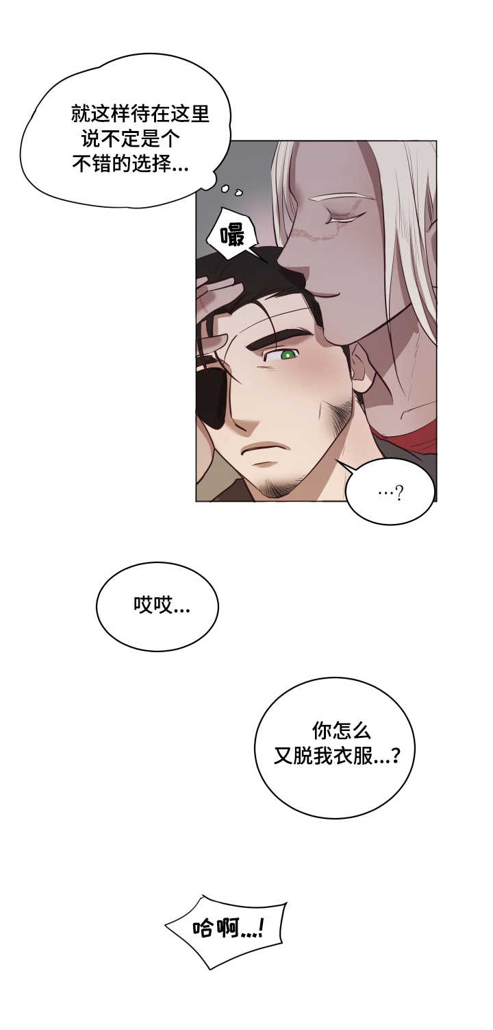 身份转换漫画,第7章：挠门3图