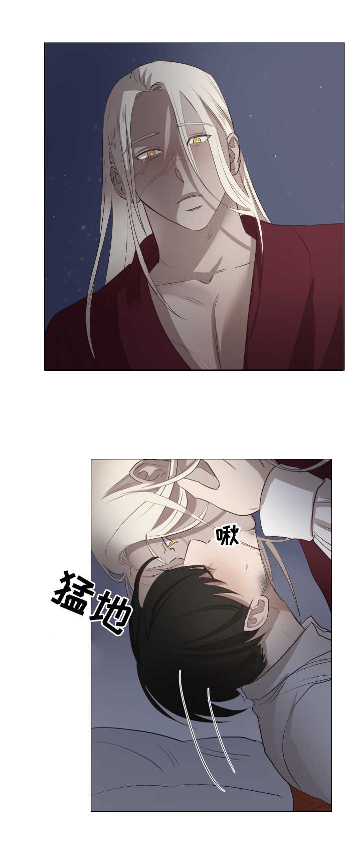 身份转换漫画,第8章：告别4图