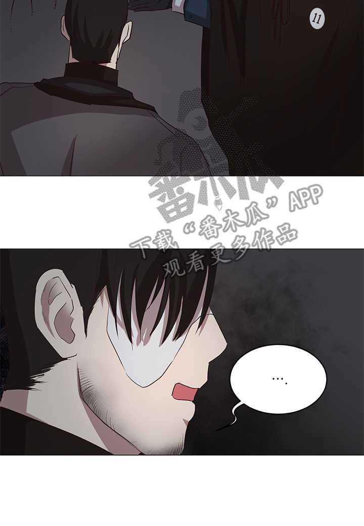 身份转换漫画,第11章：条件3图