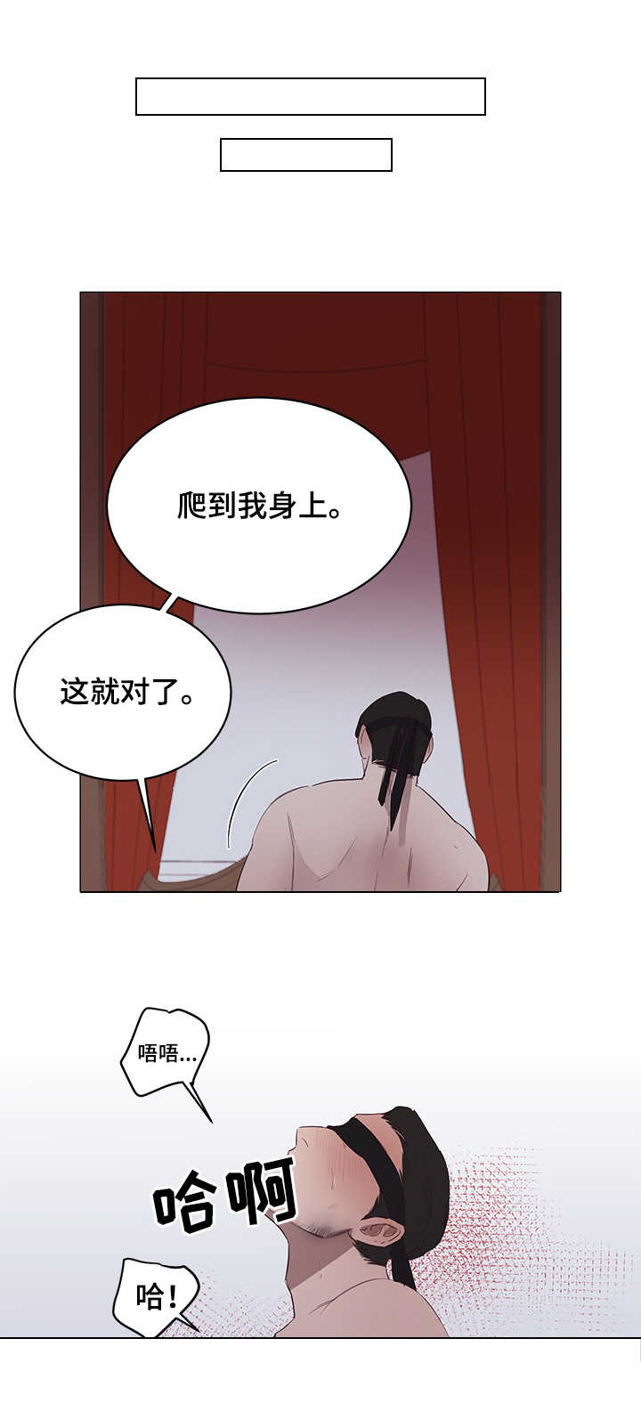 身份转换漫画,第9章：离去5图