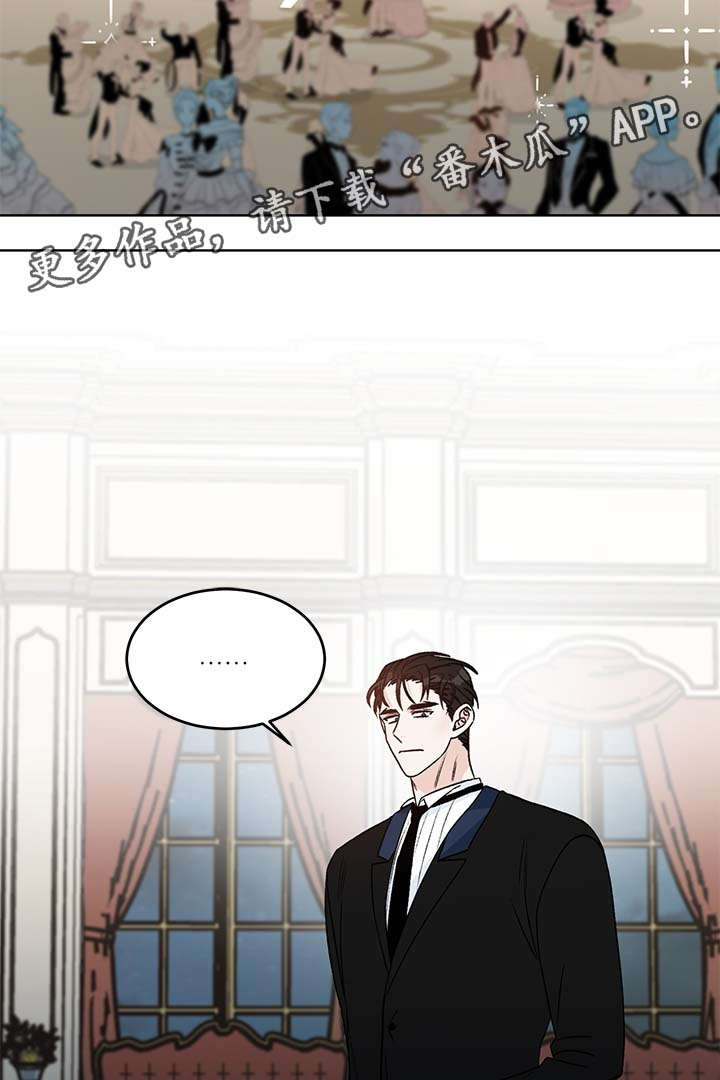 龙的刻印合集漫画,第39章：警告3图