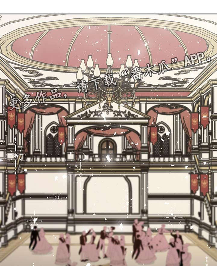 龙的刻印合集漫画,第39章：警告2图