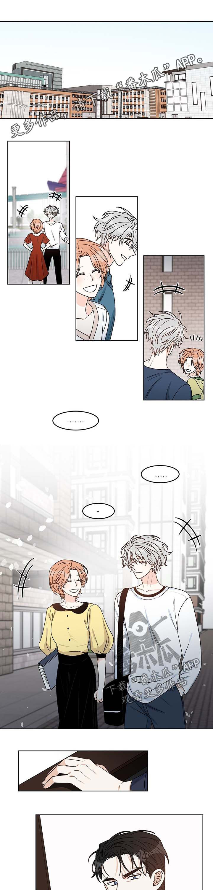 龙的刻印漫画,第60章：你想说什么1图