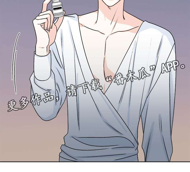 龙的刻印漫画免费阅读全漫画,第38章：提防5图