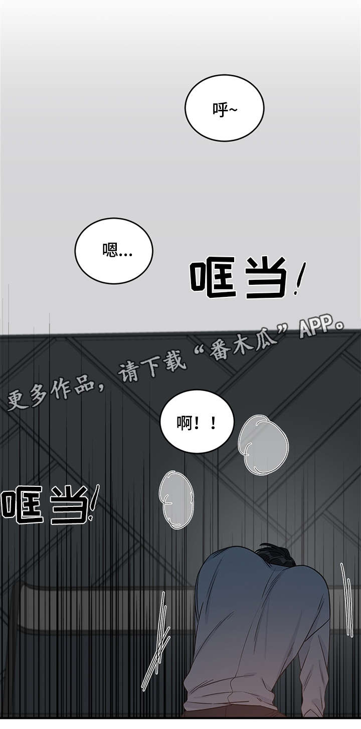 龙的刻印66章漫画免费观看漫画,第11章：月石2图