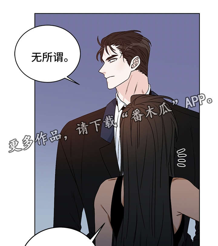 龙的刻印漫画下拉式漫画,第39章：警告4图