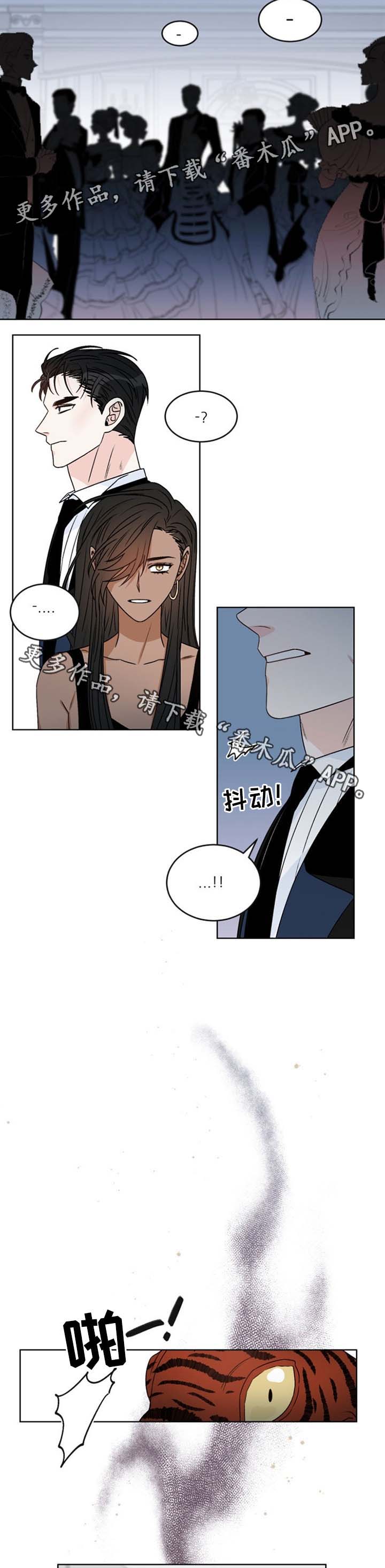 龙的繁体字怎么刻漫画,第41章：及时赶到3图