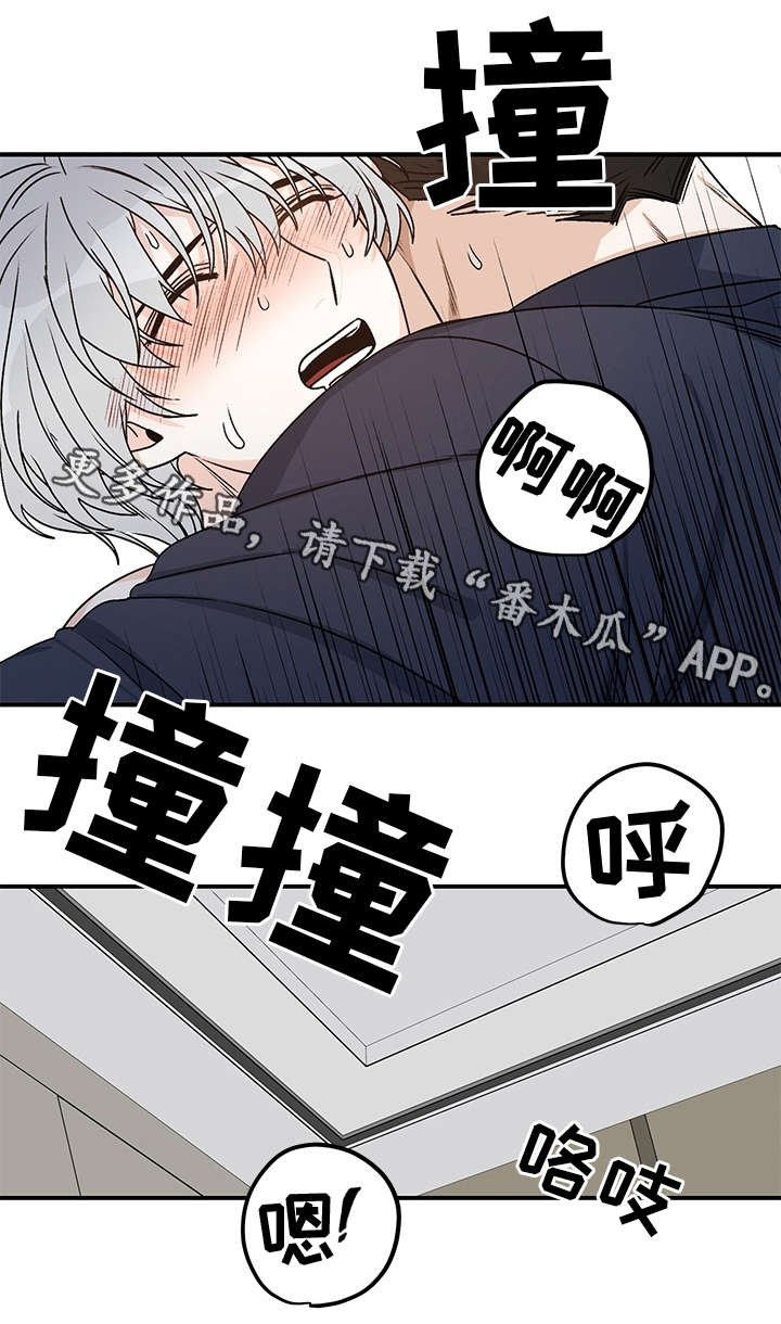 龙的刻印漫画,第23章：衬衫4图