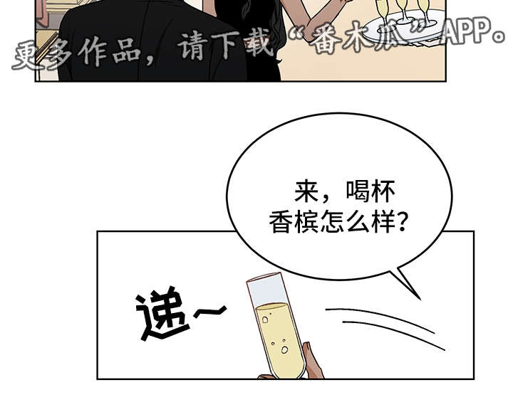 龙的刻印合集漫画,第39章：警告3图