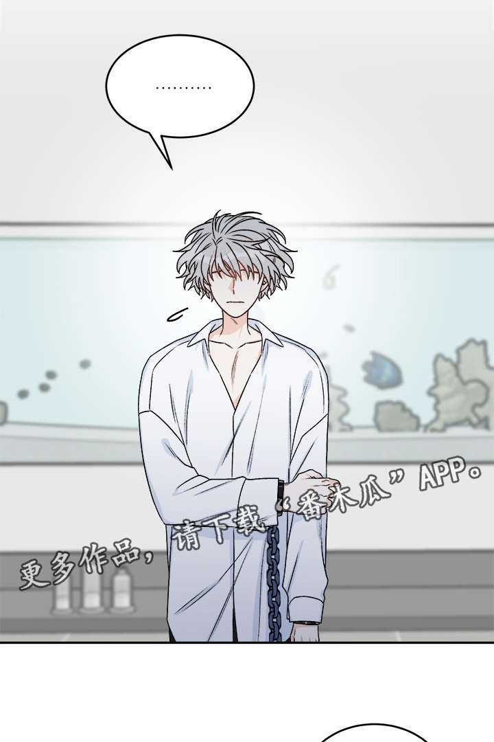 龙的刻印非麻瓜漫画,第37章：照顾5图