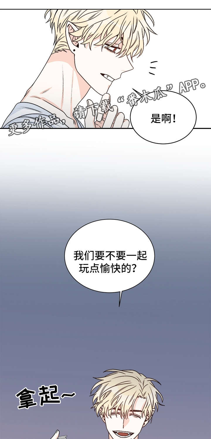 龙的刻印漫画免费阅读全漫画,第38章：提防4图