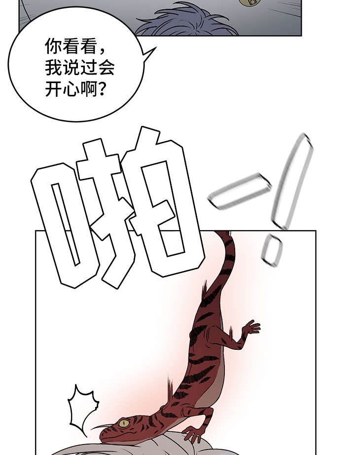 龙的刻印漫画,第40章：吸血5图