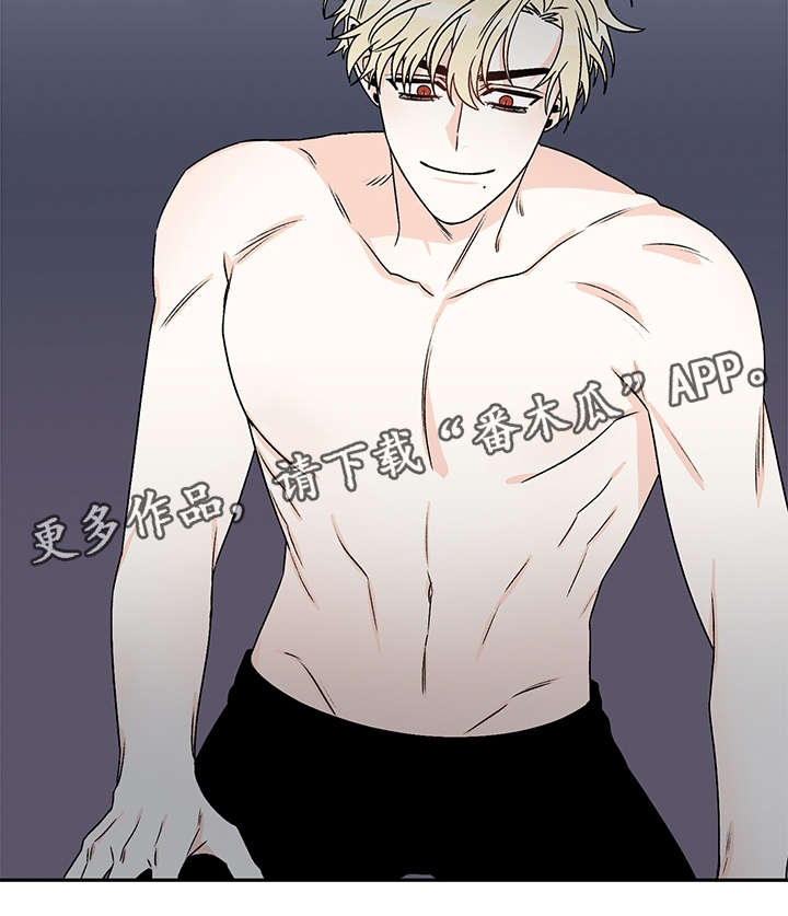 龙的刻印漫画,第40章：吸血5图