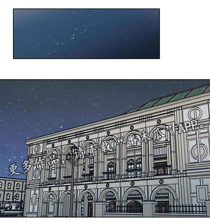 龙的刻印合集漫画,第39章：警告1图