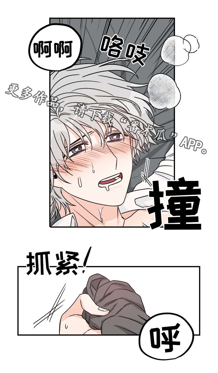 龙的刻印漫画,第19章：般配4图