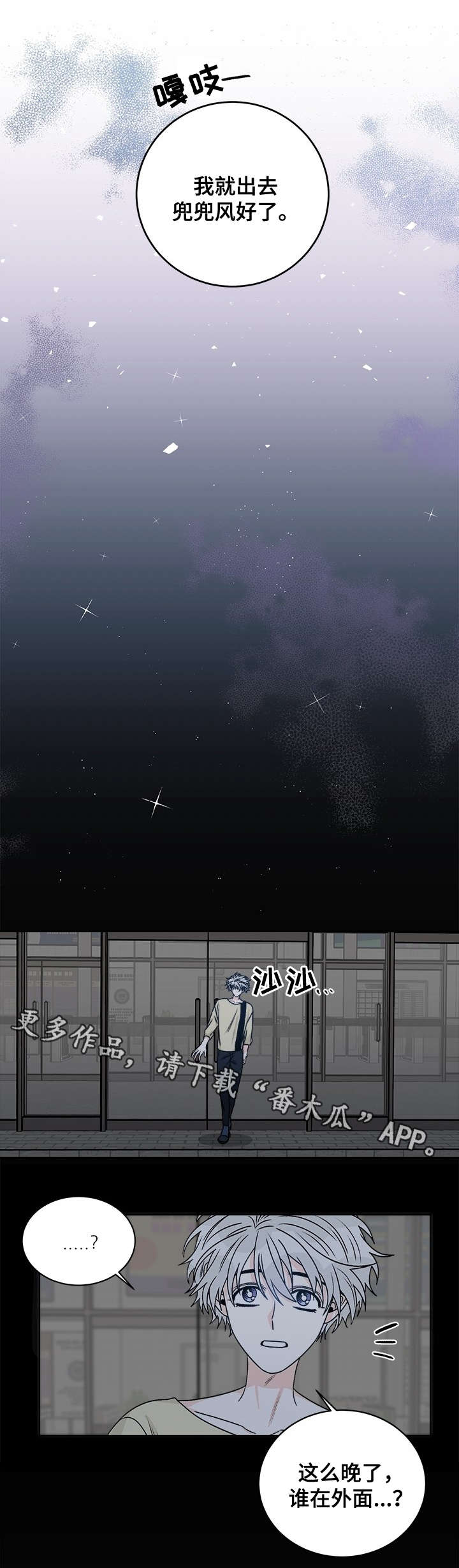 龙的刻印漫画,第34章：别忘了1图