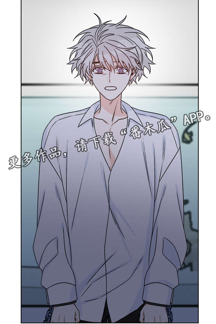 两角龙刻印必看攻略漫画,第38章：提防3图