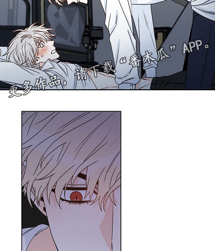 龙的刻印漫画,第40章：吸血1图