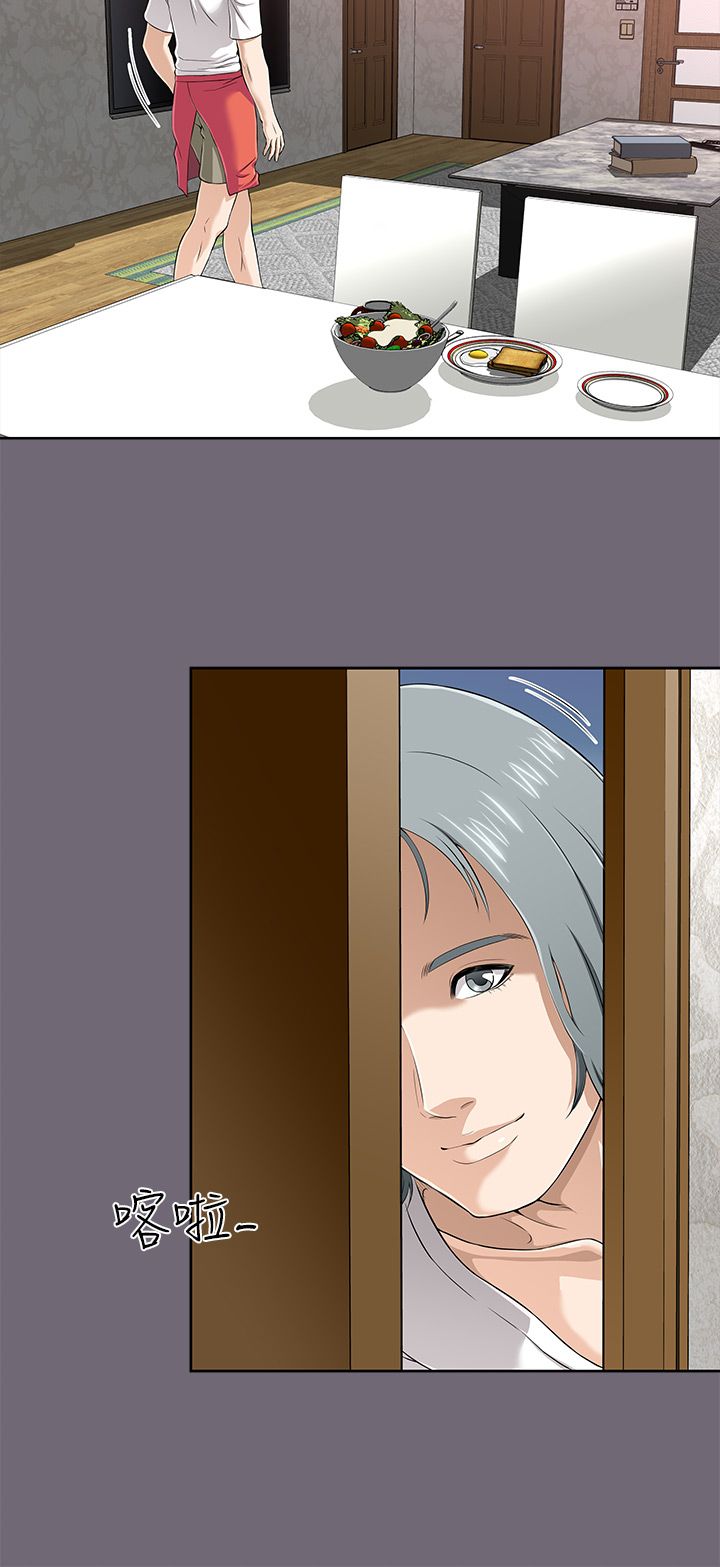 居家暖壶长效保温漫画,第1章：家庭主夫2图