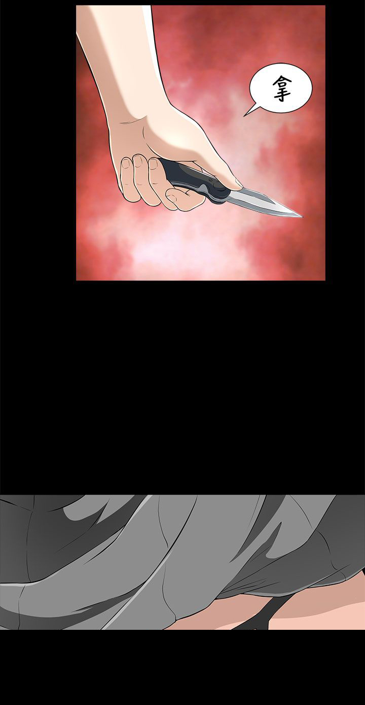 居家暖男漫画,第24章：漂亮手KTV5图