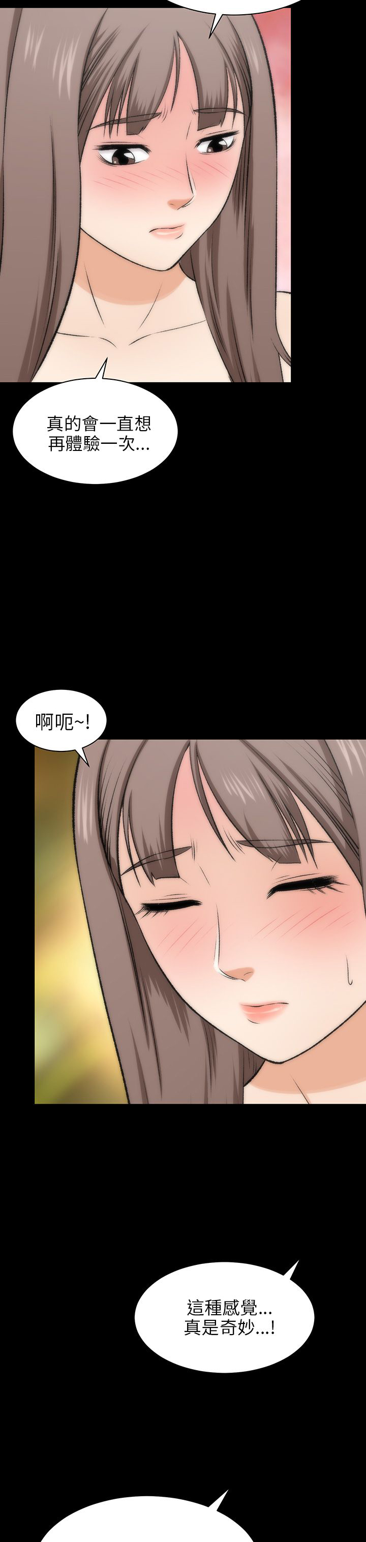 居家暖暖套装漫画,第37章：应该可以吧1图