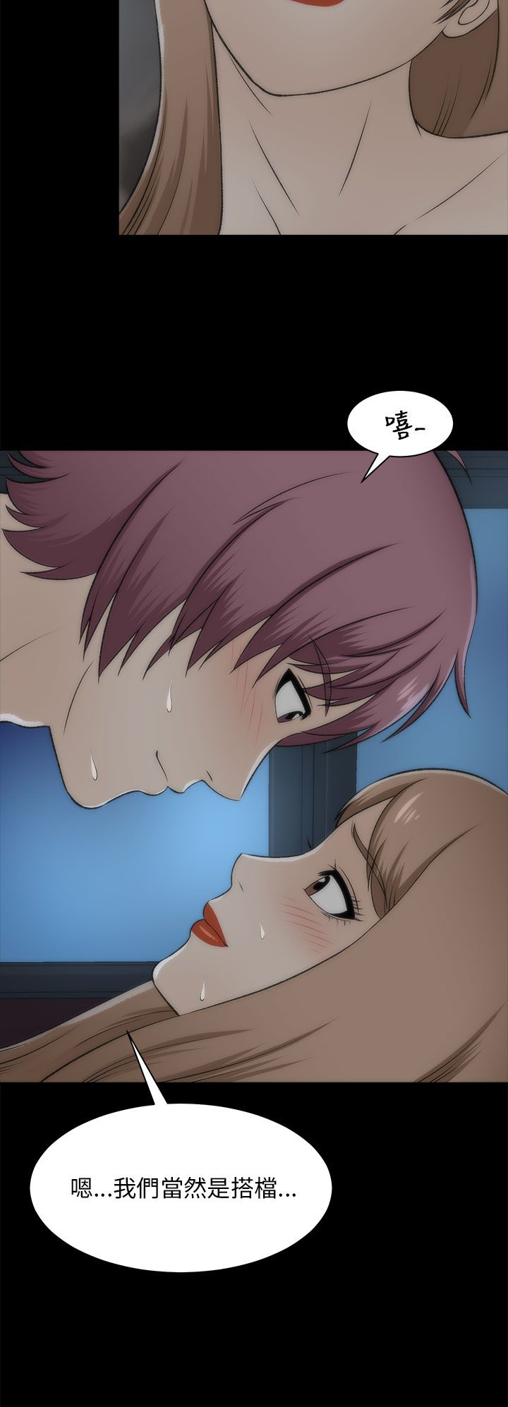 居家暖暖套装漫画,第40章：表白2图