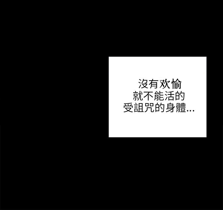 居家暖腿长筒靴漫画,第2章：好男人1图