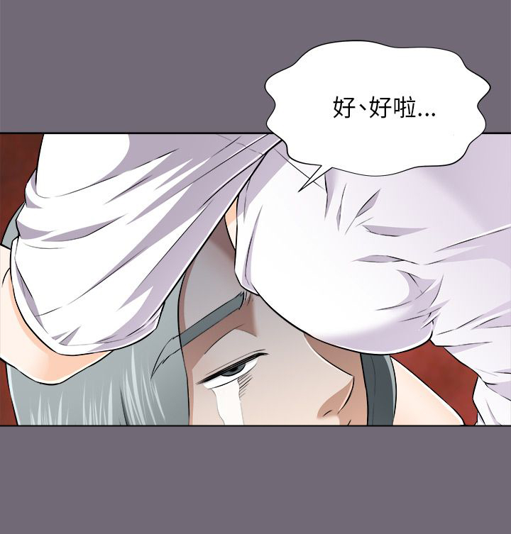 居家暖色穿衣风格漫画,第7章：单相思4图