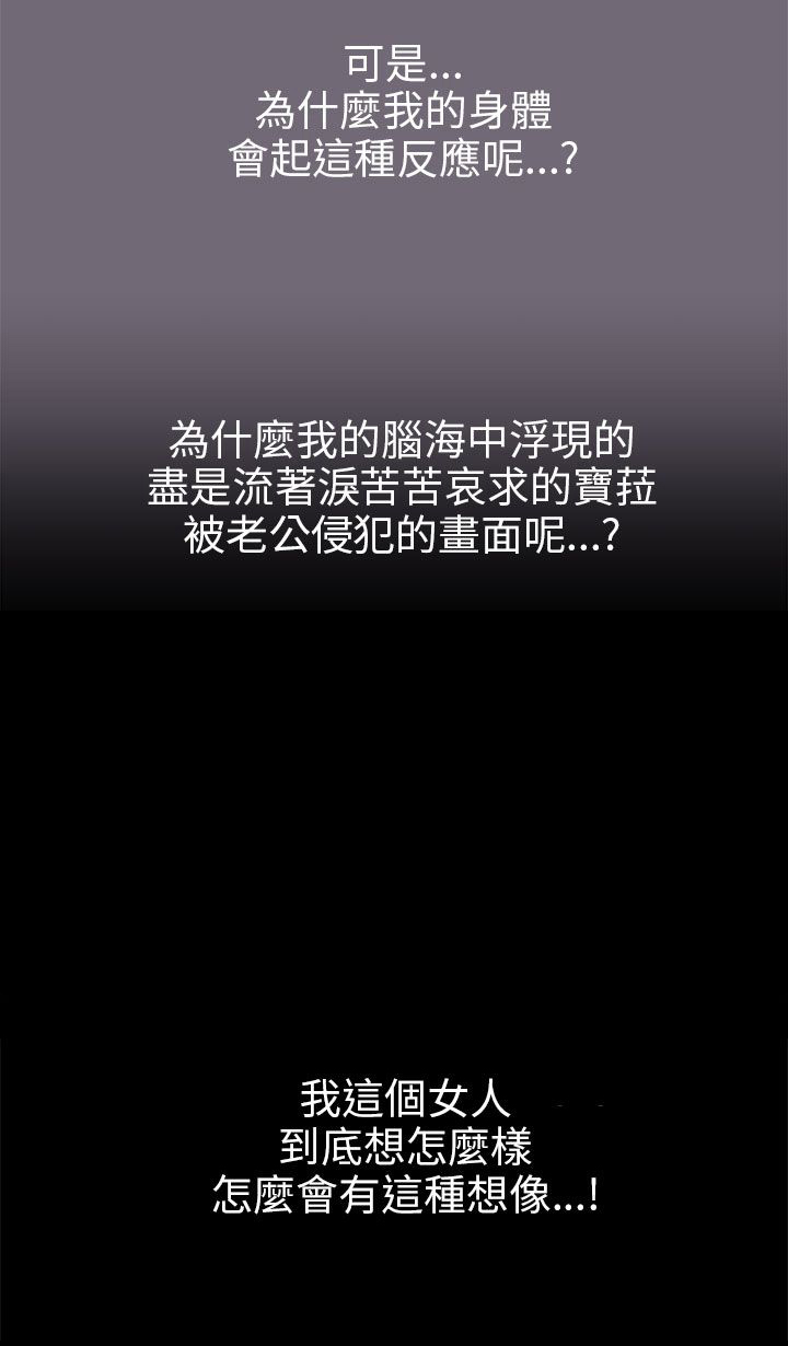 居家暖男江奎漫画,第11章：沉迷1图