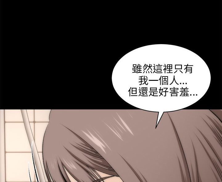 居家暖暖套装漫画,第37章：应该可以吧2图