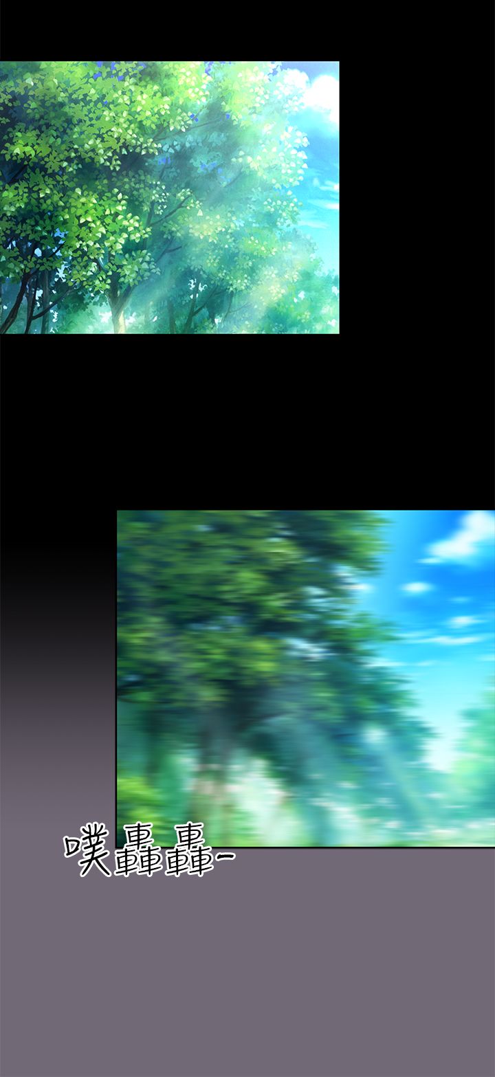 居家暖男漫画漫画,第17章：开始进攻3图