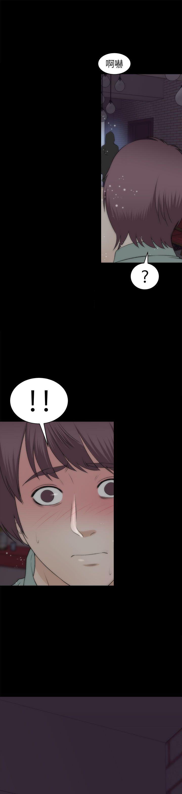 居家暖腿长筒靴漫画,第43章：条件1图