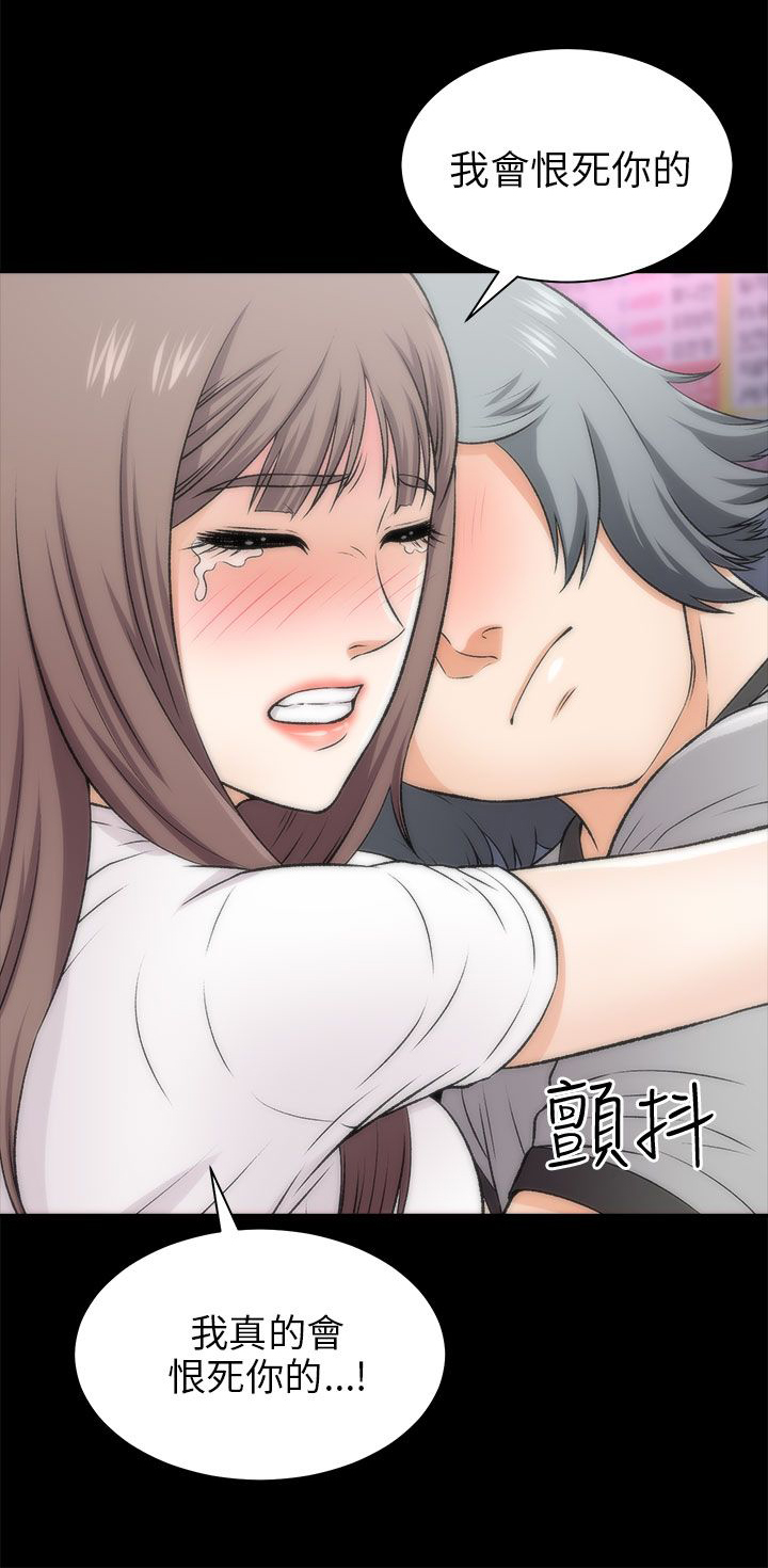 居家暖暖套装漫画,第34章：拭目以待5图