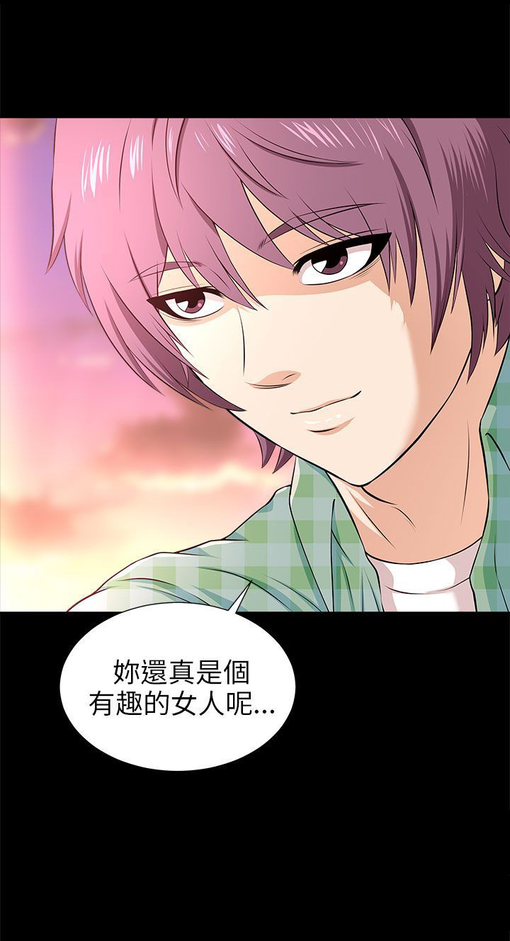 居家暖暖套装漫画,第23章：告白剧本3图