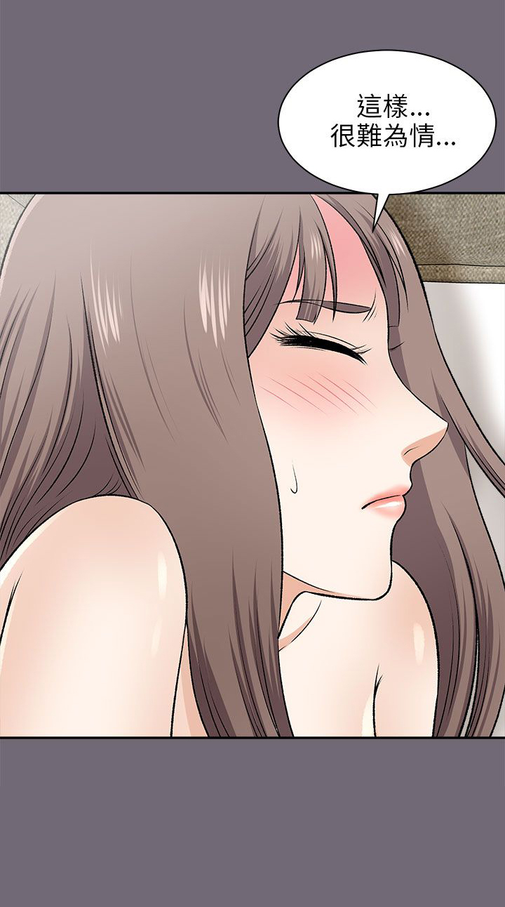 居家暖暖套装漫画,第34章：拭目以待5图