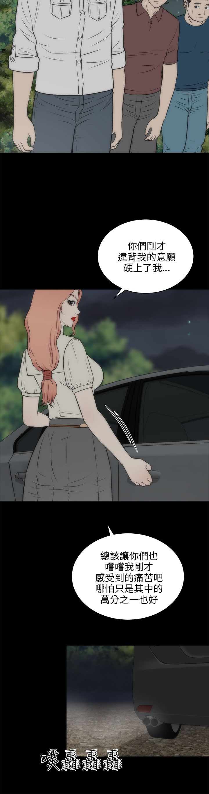 居家暖暖套装漫画,第40章：表白5图