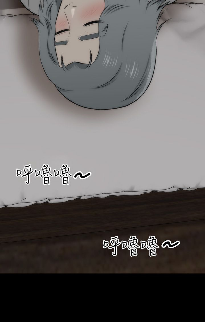 居家暖暖套装漫画,第37章：应该可以吧1图